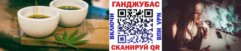 хочу наркоту  MEGA как зайти  Canna-Cookies марихуана  Заозёрск 