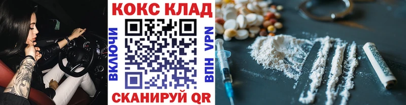 КОКАИН 97%  где продают   Заозёрск 