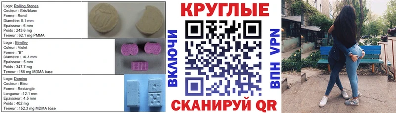 купить  цена  Заозёрск  Экстази louis Vuitton 