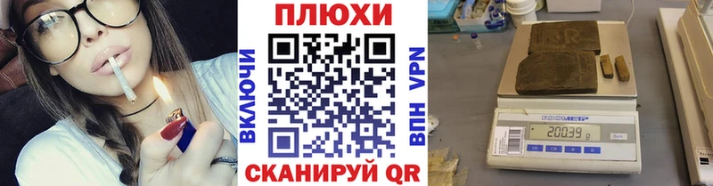 ГАШИШ убойный  кракен ССЫЛКА  Заозёрск 