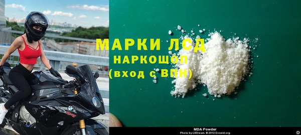 кокаин премиум Магадан