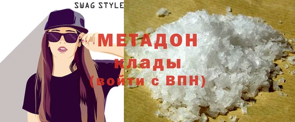 кокаин премиум Магадан