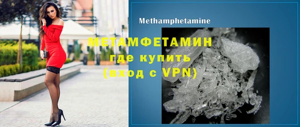 кокаин премиум Магадан