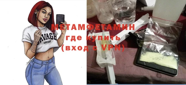 мет Майский