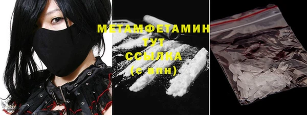 амфетамин Магас