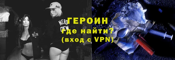 амфетамин Магас
