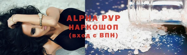 кокаин премиум Магадан