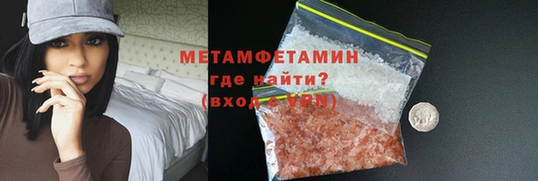 амфетамин Магас