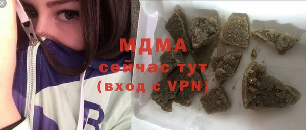 кокаин премиум Магадан
