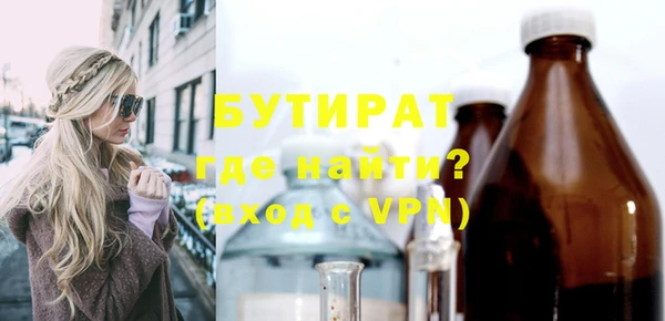 амфетамин Магас