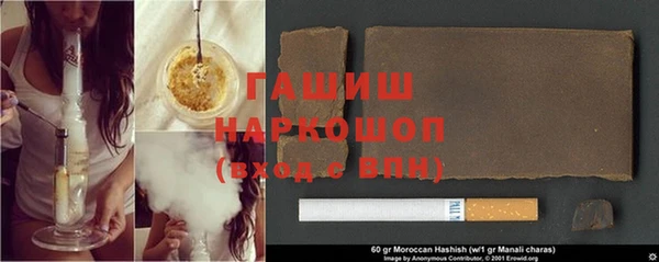 амфетамин Магас