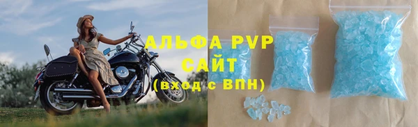 амфетамин Магас