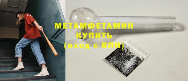 амфетамин Магас