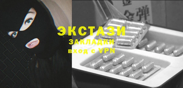 амфетамин Магас