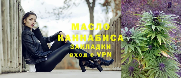 амфетамин Магас