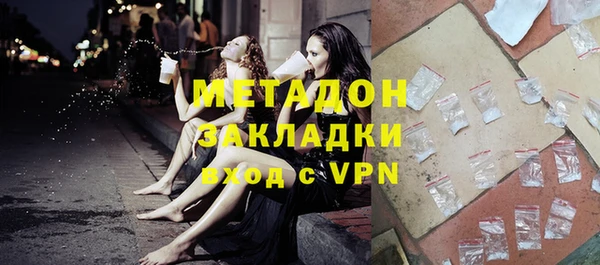 амфетамин Магас