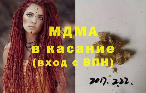 кокаин премиум Магадан