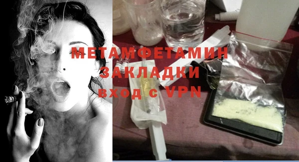 мет Майский