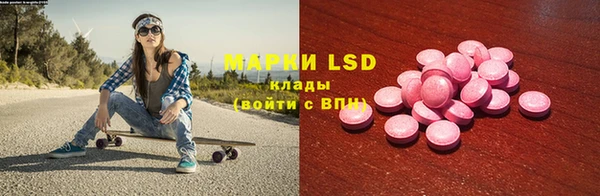 мет Майский