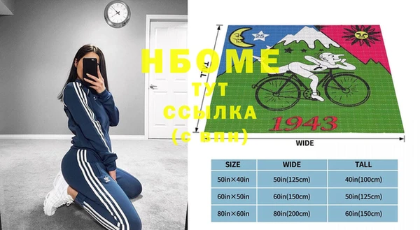 амфетамин Магас