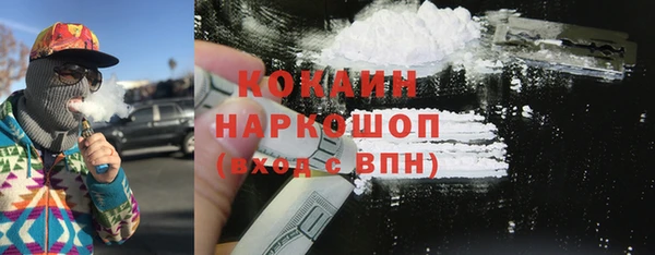 амфетамин Магас