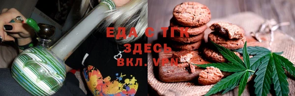 амфетамин Магас