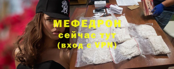 мет Майский