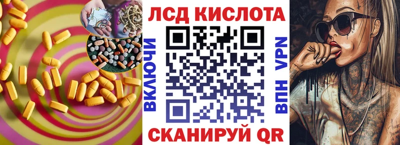 магазин    Заозёрск  LSD-25 экстази кислота 