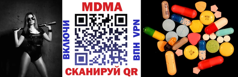 omg ссылка  как найти закладки  Заозёрск  MDMA кристаллы 