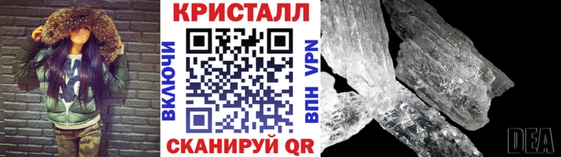 Метамфетамин кристалл  продажа наркотиков  Заозёрск 